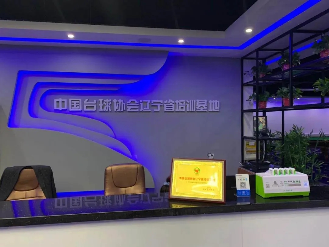 鞍山2024比赛时间表,鞍山市比赛报名