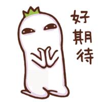 明知上错菜仍然吃是否要付钱,明知上错菜