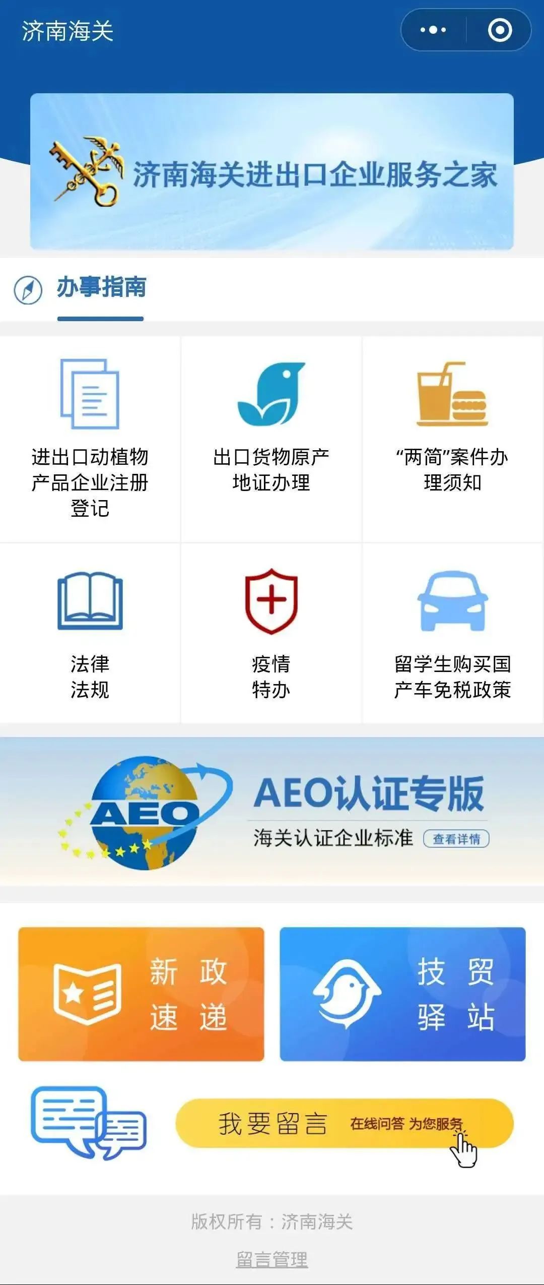 向我国境内出口食品去哪里备案,出口食品海关政策