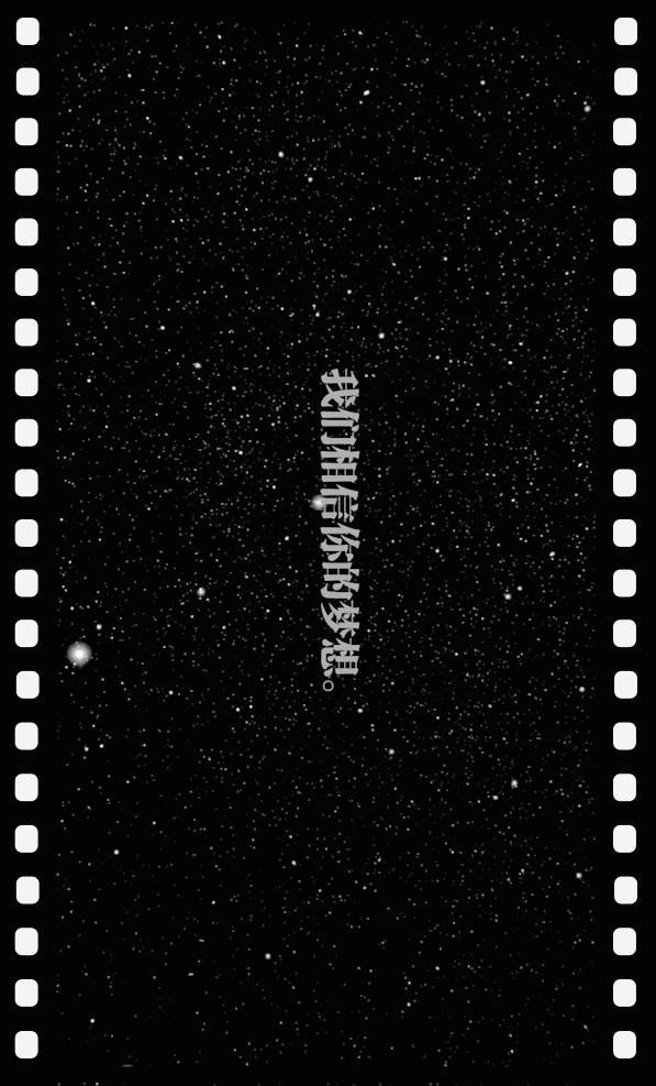 北京大学，相信你的梦想