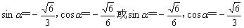 高中数学三角函数知识点全总结,高中数学高一三角函数的解题技巧