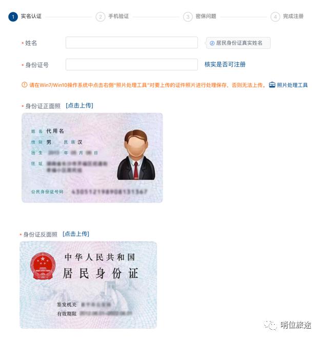 广东消防员招录报名条件,2021年消防员招录网上报名入口