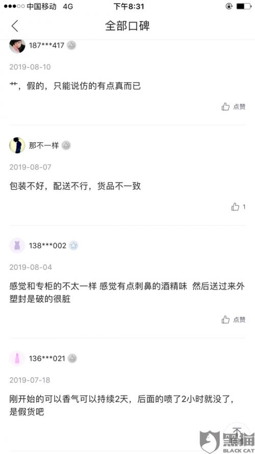 唯品会的大牌香水是正品吗安全吗,最新消息唯品会品牌特卖