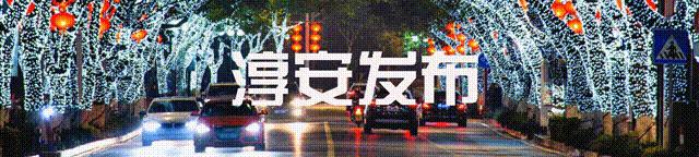 @淳安小伙伴亚运志愿者第一波福利来袭！你准备好了吗~