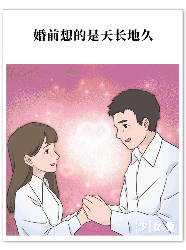 中国夫妻婚姻现状,中国夫妻的婚姻实录