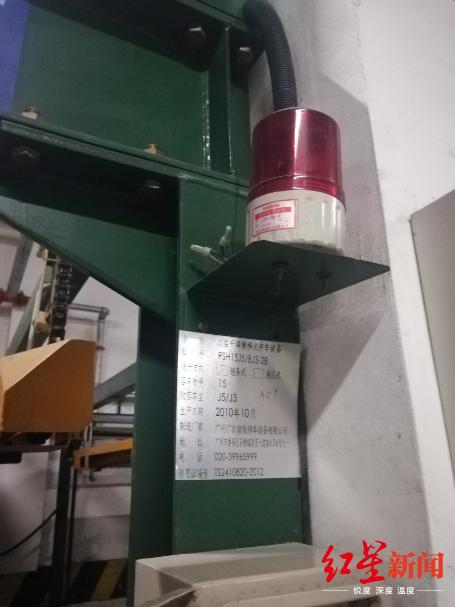 升降车位被撞责任划分,升降车侧翻安全事故