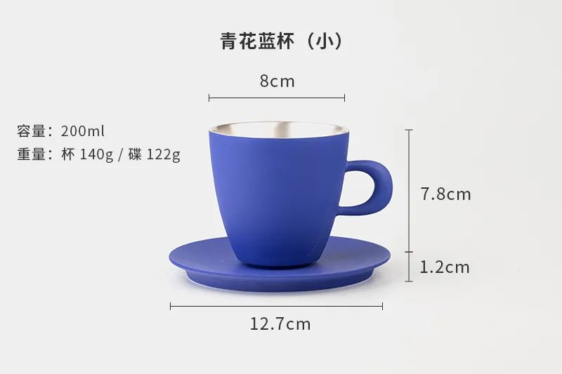 把故宫红、青花蓝捧在手心，以“银杯”畅饮