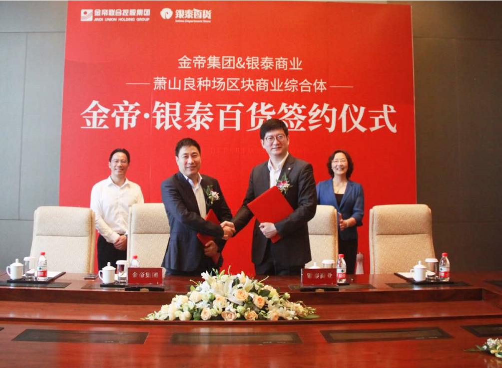 23万方购物中心!“家门口的银泰城”最新进展来了