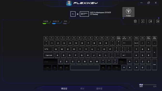 硬核机甲风,神舟战神z8-b4电竞版游戏测评