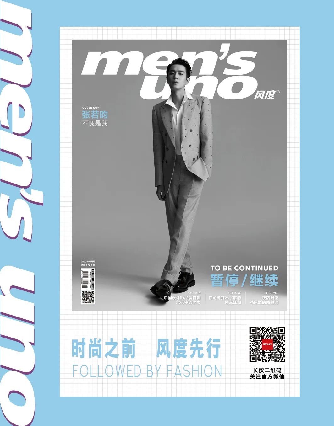 你真的懂nba吗,你真的懂吗原版视频