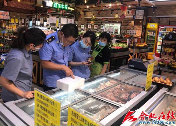 紧急提醒全体市民请注意什么,紧急提醒合肥大蜀山