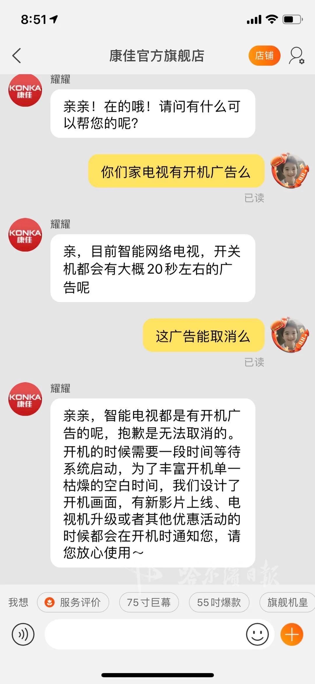 电视开机显示正在认证应该怎么办,电视开机必看广告