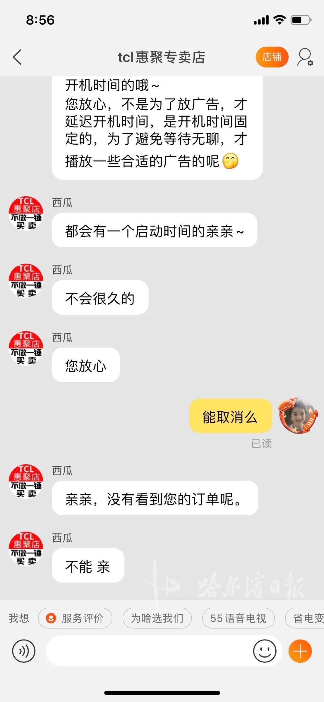 电视开机显示正在认证应该怎么办,电视开机必看广告