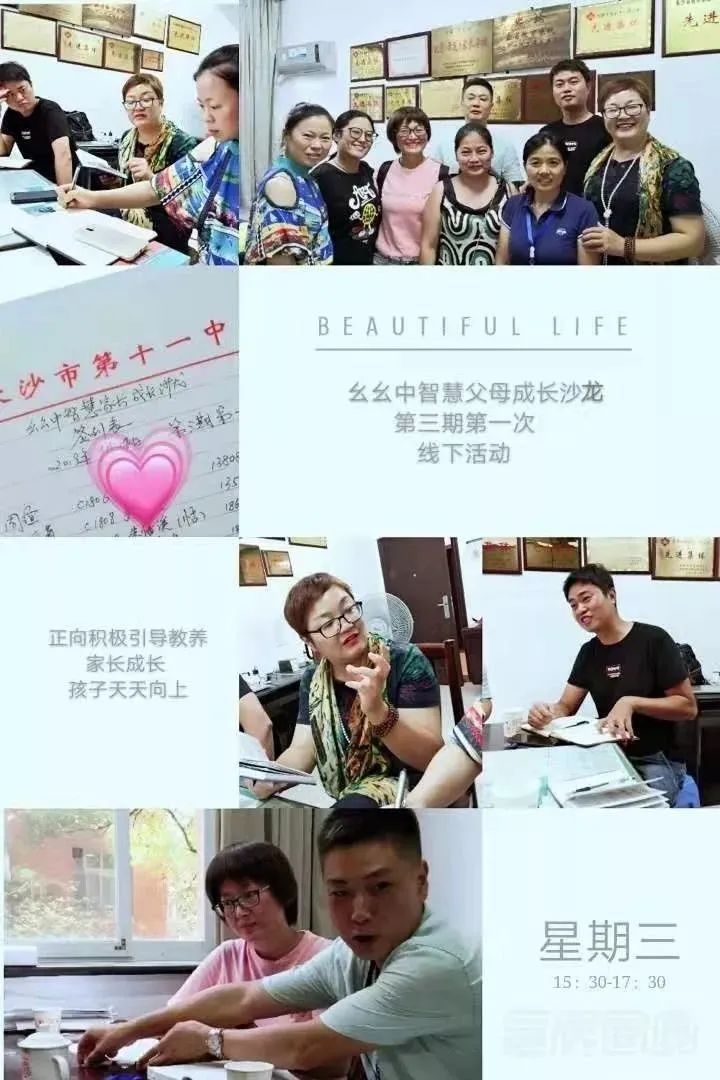 惊呆！长沙这个学校说，我们真的没有差生！