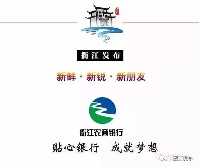 @创业者,衢江区喊你来办“创业贷”!