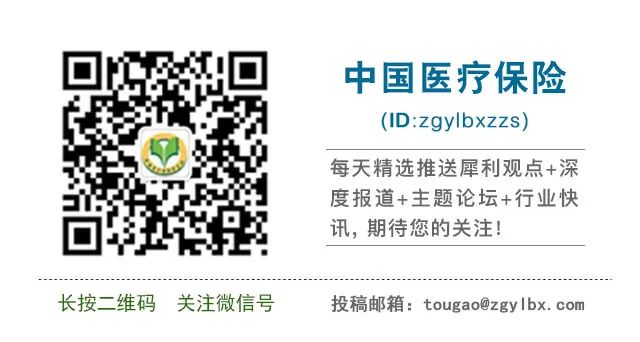 看病有电子医疗凭证可以吗,医保电子凭证购药结算