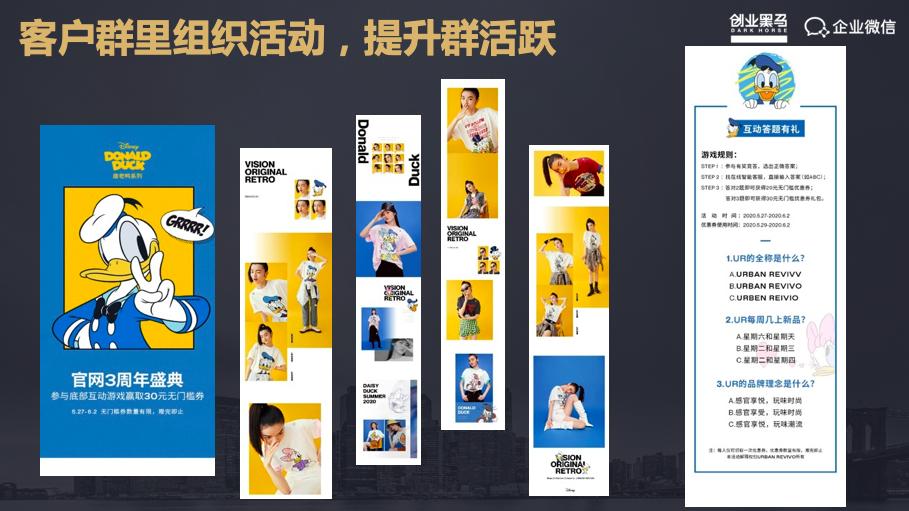 30条社交电商运营经验与思路,ur电商运营