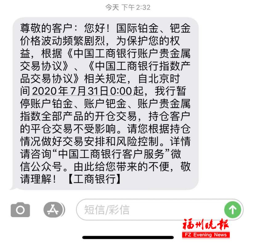 塞尔达怎么在暂停画面中确认操作,确认息屏