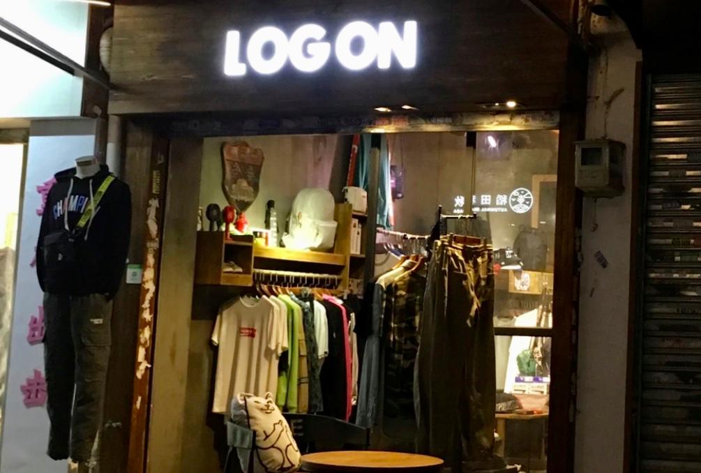 有哪些小众潮牌,那些我们不知道名字的潮牌