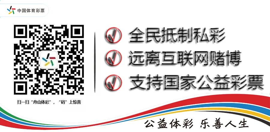 为爱奔跑苏堤晨跑,为爱奔跑英文