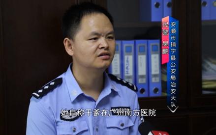 女子骗走闺蜜3千万,女子骗闺蜜几十万连房产都不放过