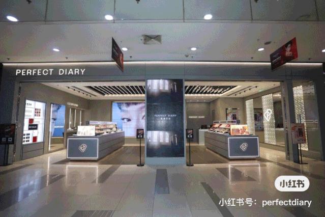 完美日记银翼小细跟,完美日记完整版观看