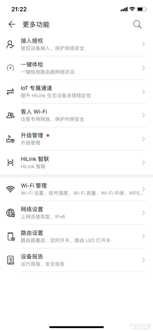 解决wifi延迟的问题,wifi卡顿怎么解决让wifi速度变快