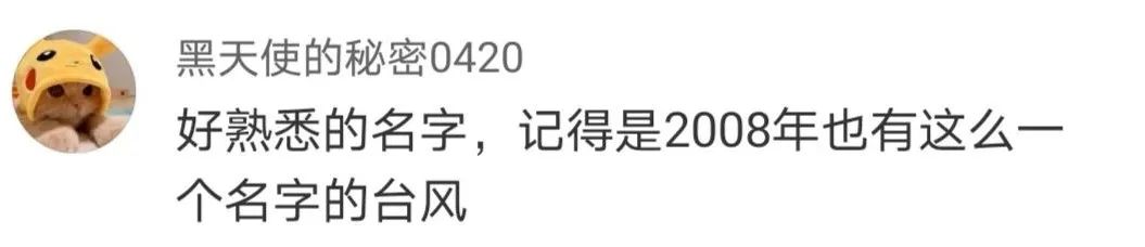 安徽滁州天气预报最新台风,安徽滁州天气受台风有影响吗
