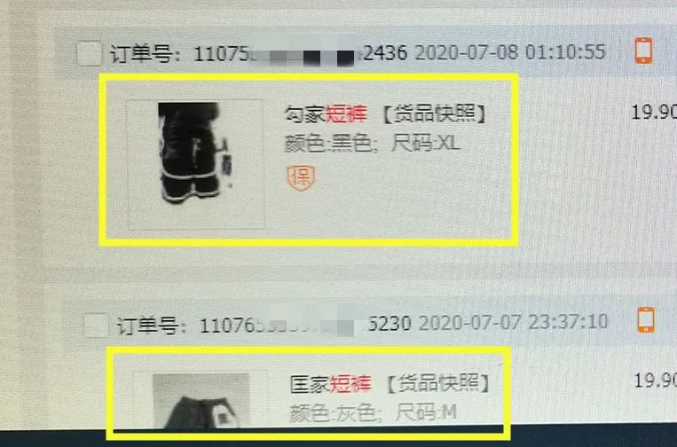 阿迪、古驰进货价一律15元！直播带“假货”套路被曝光