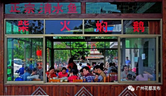 花都这些村超级棒!快来助力!