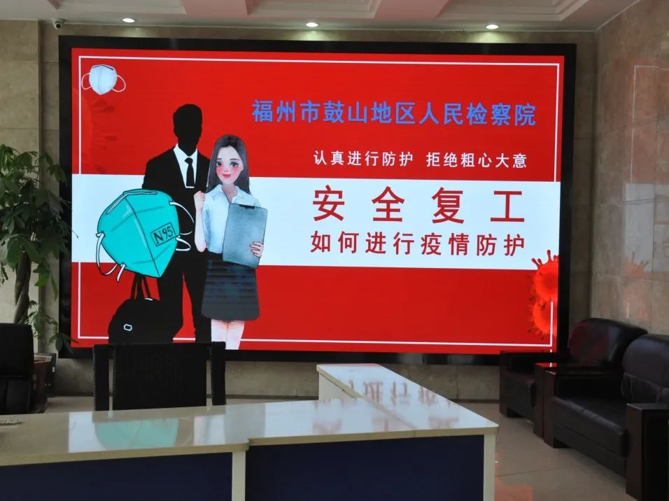 福州市鼓山检察院,鼓山地区检察院