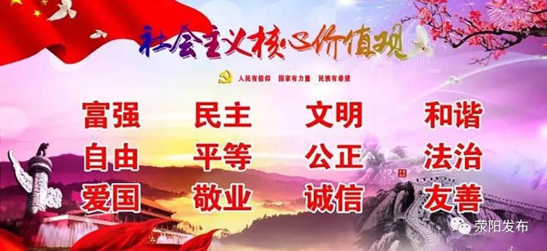 荥阳创文最新视频,荥阳创文宣传片