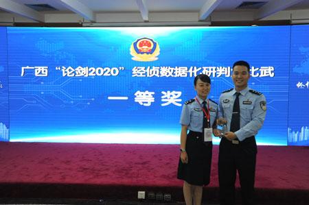 数据警务智慧警务民生警务,数据警务智慧公安