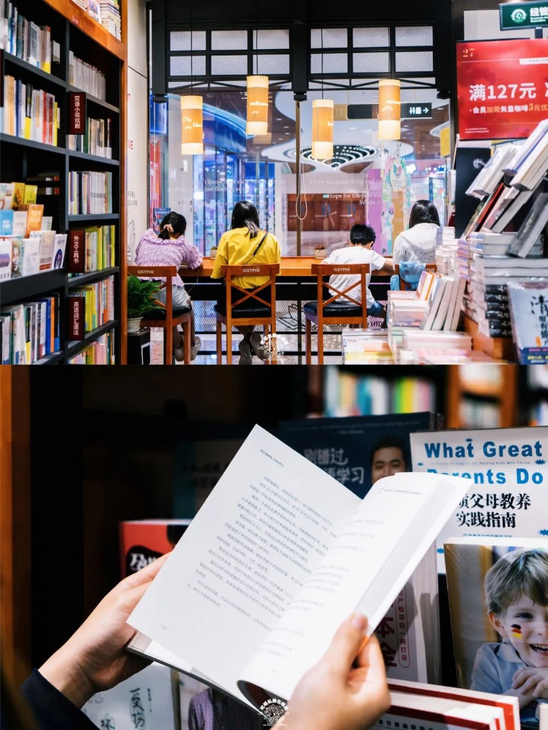 云集多家“顺德首店”的新地标！连西西弗书店、施华洛世奇都来了