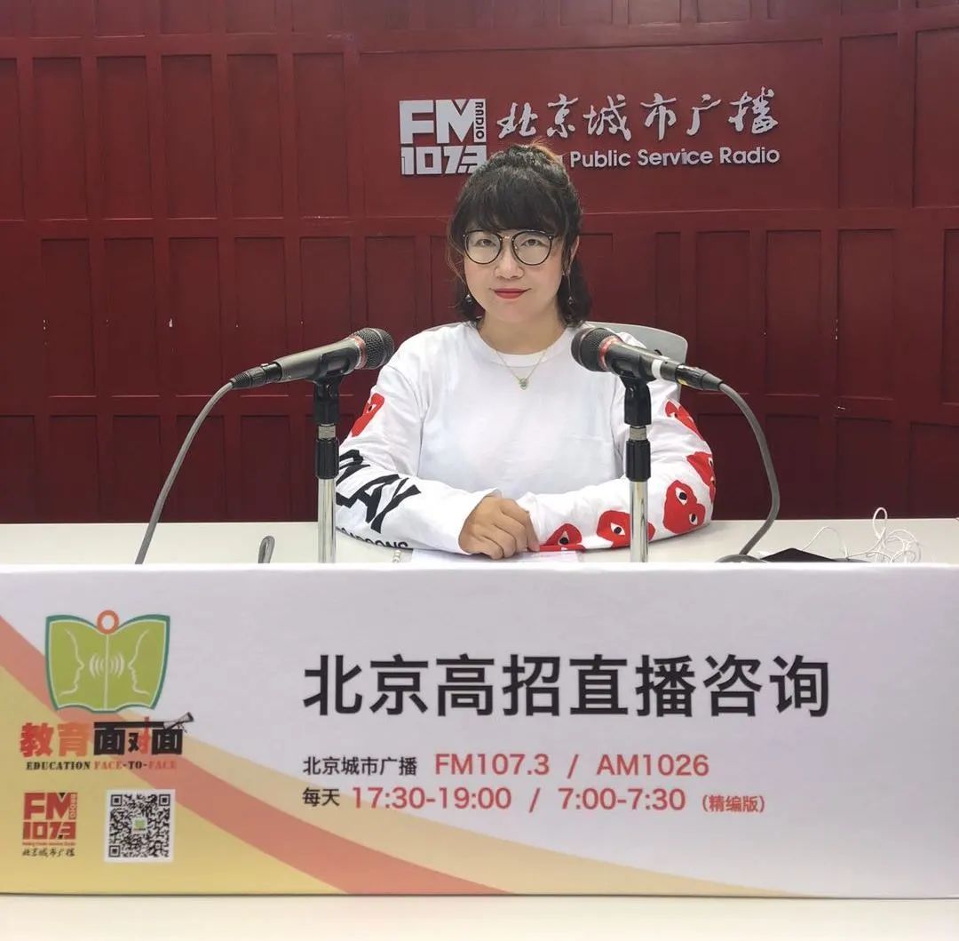 「专科志愿指导」北京城市学院：专科批次3个专业招生——护理、学前教育、空中乘务（民航服务）