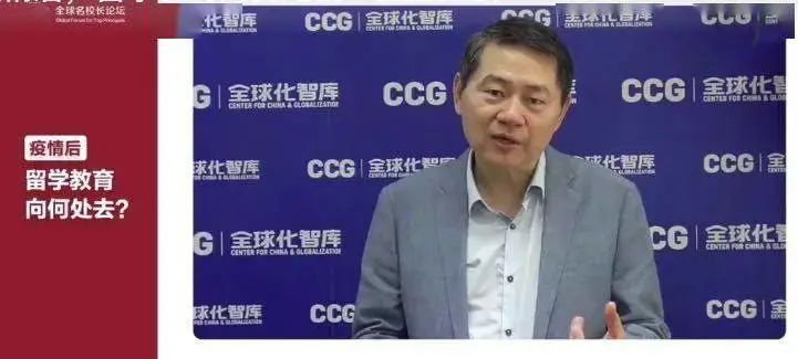 疫情后留学教育向何处去：当国家间出现对抗和摩擦，文化和教育交流就更重要
