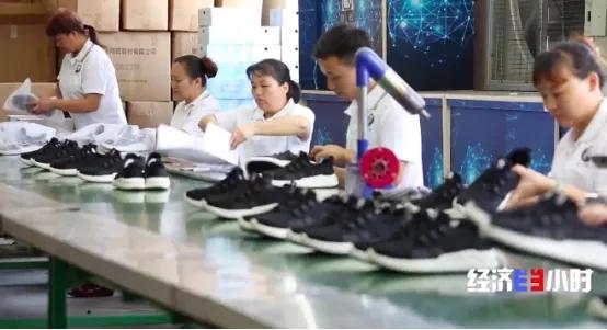 鍏ㄧ悆闉嬩笟6鎴愬湪涓滆帪,鍏ㄧ悆鍏垚闉嬪瓙鍑哄湪杩欎釜灏忛晣