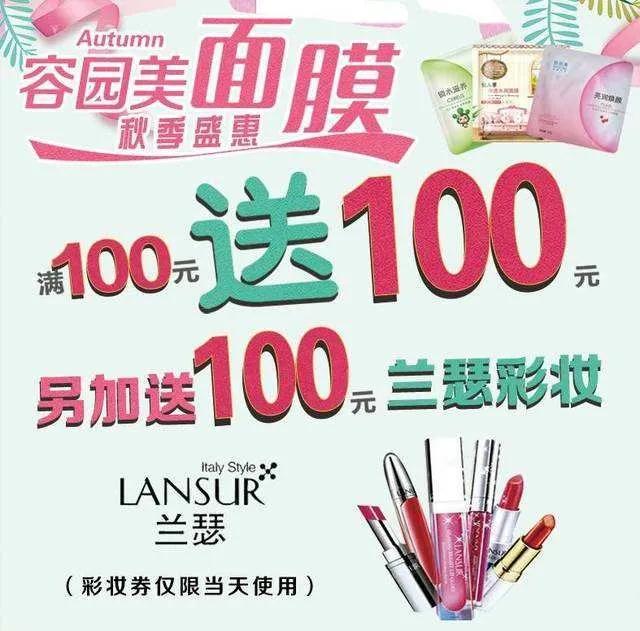 面膜品牌为什么要大降价,面膜品牌避坑