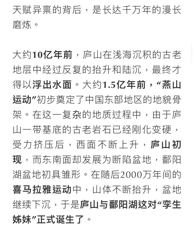 庐山真面目怎么辨别,庐山真面目近义词