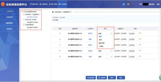 青海智慧法院怎么建设,青海智慧法院设计方案