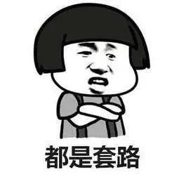 骗子开手机店诈骗120万,手机店新型诈骗