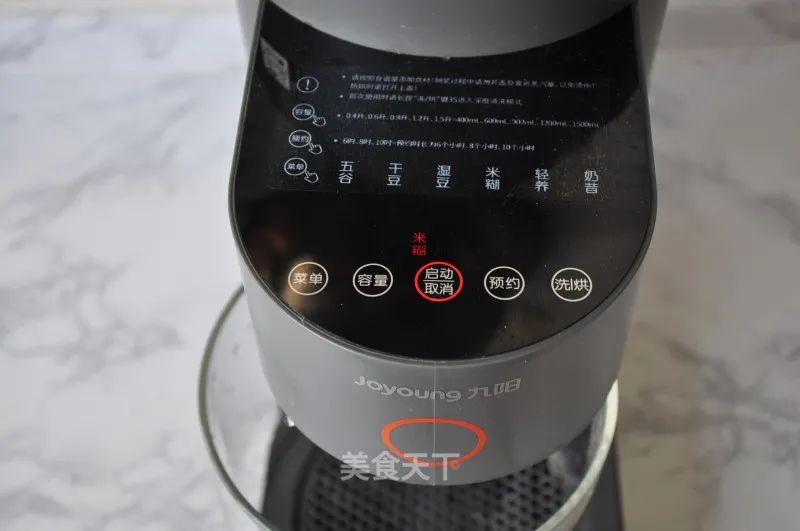 一碗梨汤,秋燥来做一个小吊梨汤