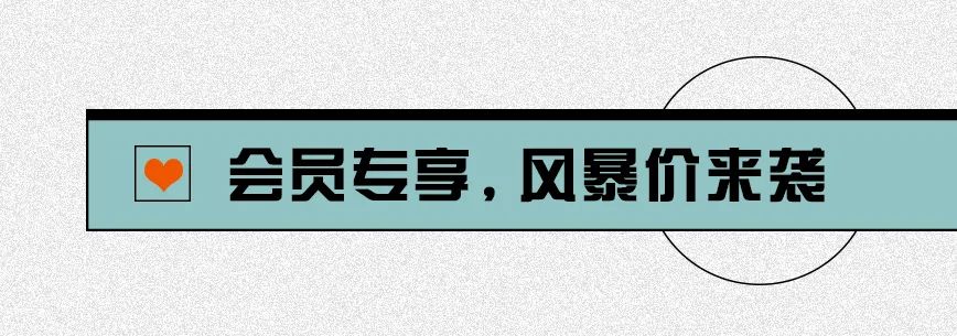 全场商品全场4.9折起,全场商品五折活动