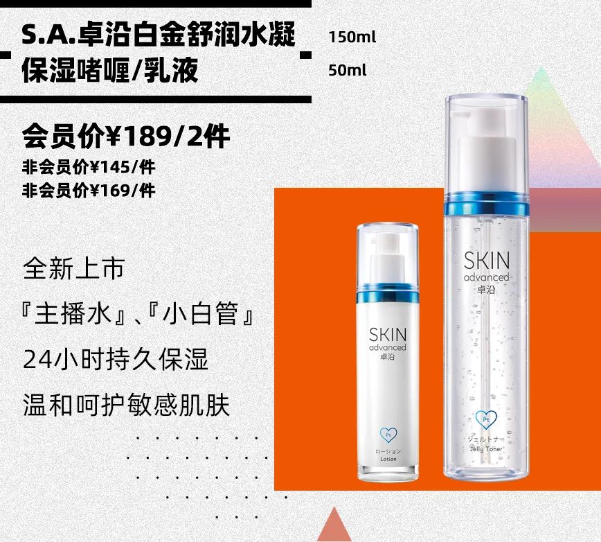 全场商品全场4.9折起,全场商品五折活动