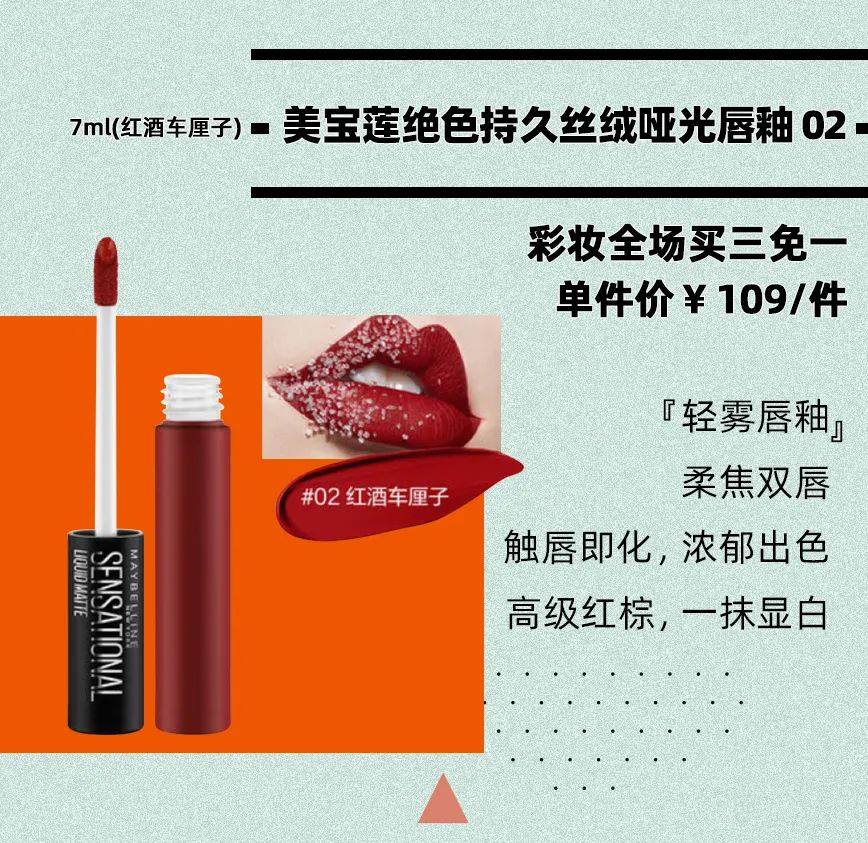 全场商品全场4.9折起,全场商品五折活动