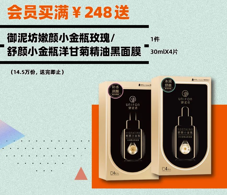 全场商品全场4.9折起,全场商品五折活动