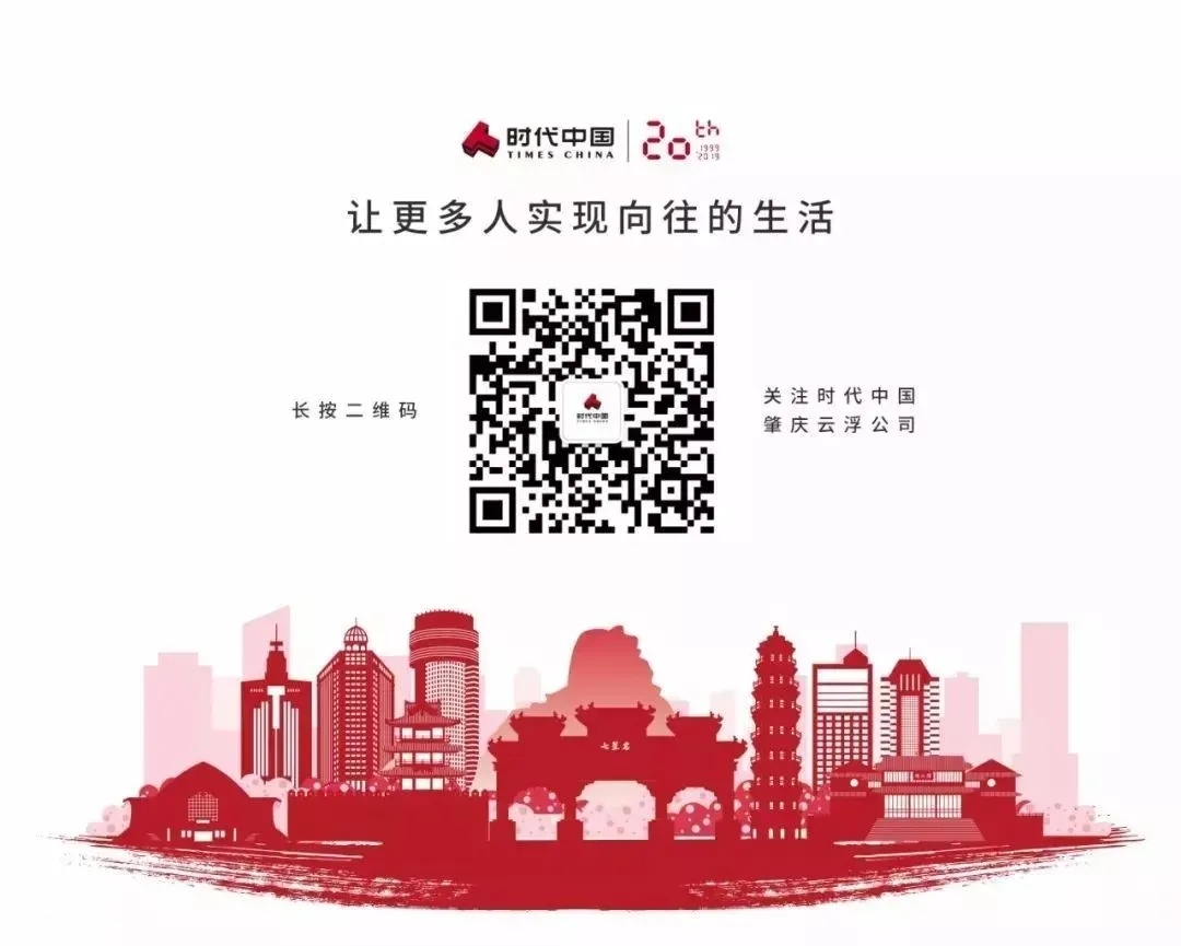 肇庆新区发展未来前景如何,肇庆大旺新区大市场