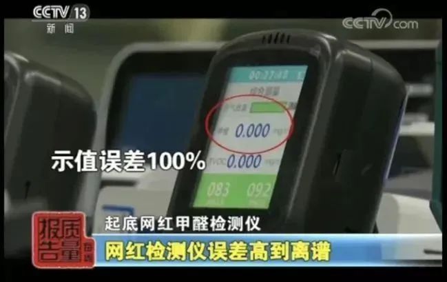 被吹得上天的十种伪健康产品,还有哪些坑人的健康建议