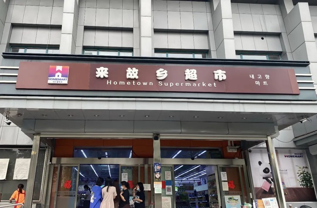 北京最好的进口超市,北京值得推荐的超市