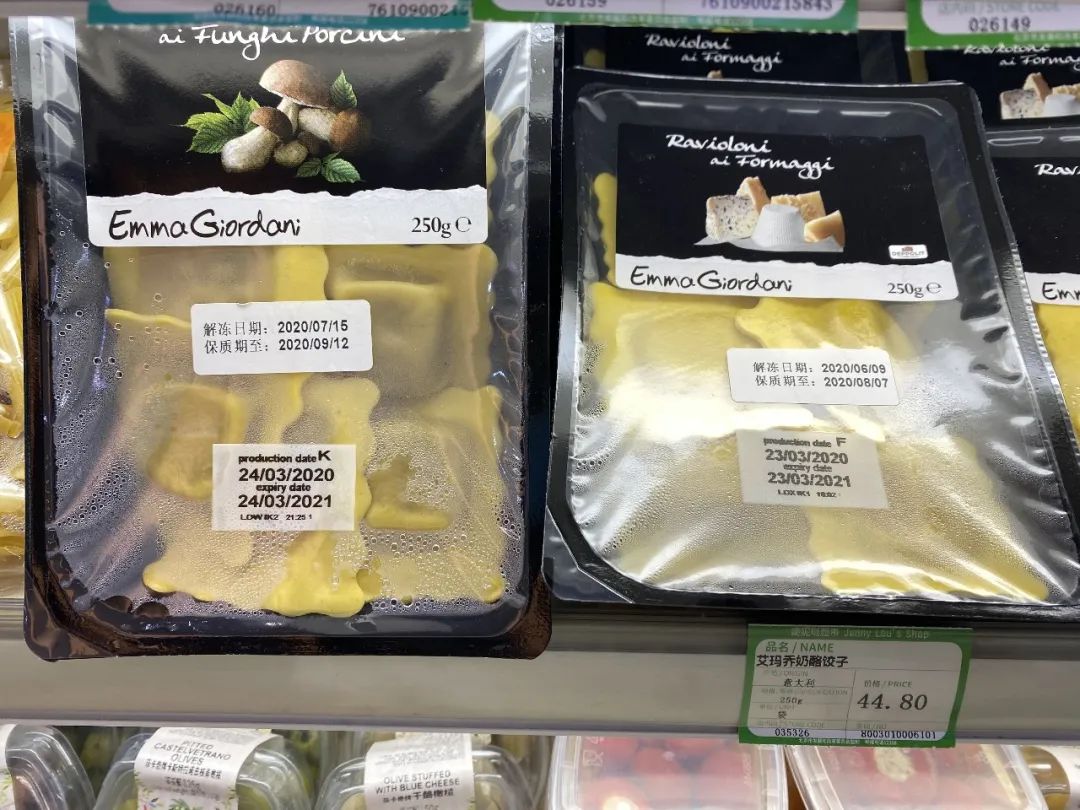 北京最好的进口超市,北京值得推荐的超市